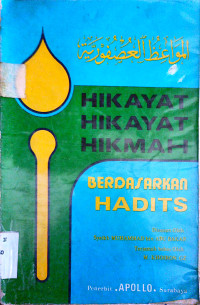 Hikayat-Hikayat Hikmah Berdasrkan Hadist