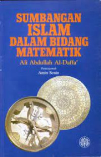 Keseimbangan Islam Dalam bidang Matematika